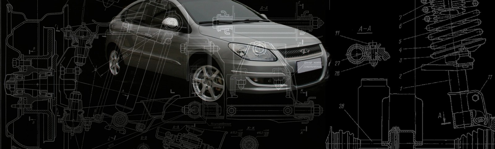 Motus Automotive - Оптовые продажи автозапчастей на автомобили китайских производителей